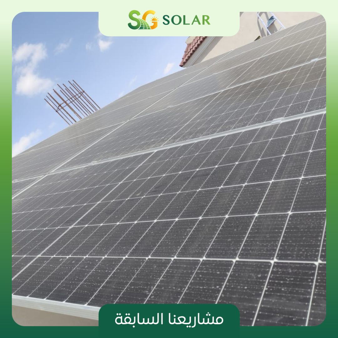 محطة اون جريد ب 6 اكتوبر